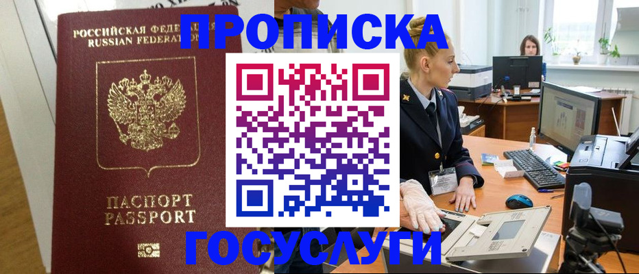 регистрация для школы в Брянской области